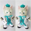 画像2: 【予約受付中】  ジェラトーニ 衣装 Sサイズ (全長40cm) キンプリ 風コスチューム 服 kp75 (2)