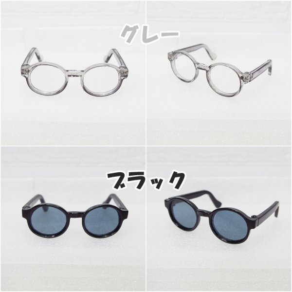 画像2: メガネ Aタイプ ama (2)