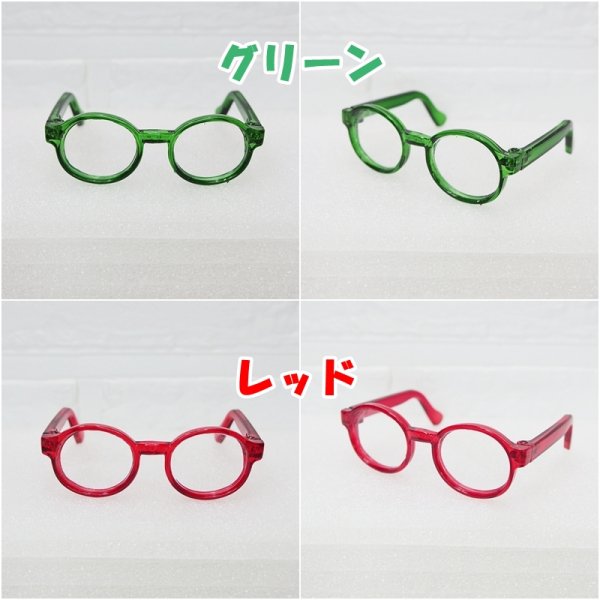 画像3: メガネ Aタイプ ama (3)