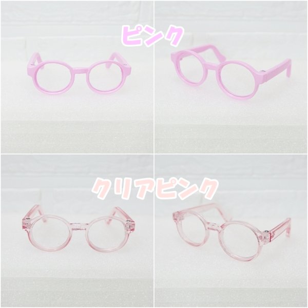 画像4: メガネ Aタイプ ama (4)