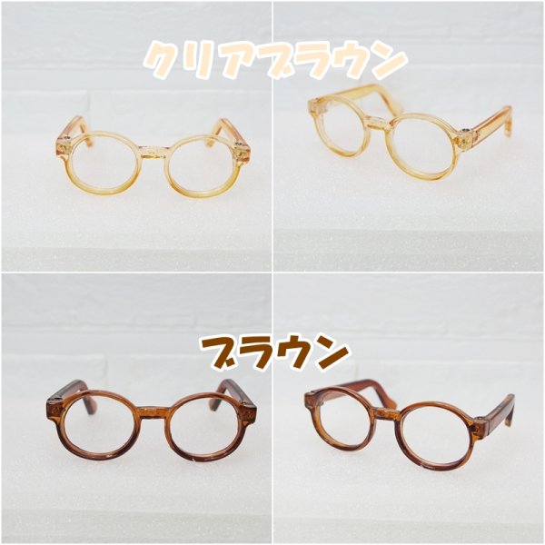 画像6: メガネ Aタイプ ama (6)