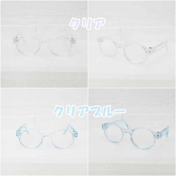画像7: メガネ Aタイプ ama (7)