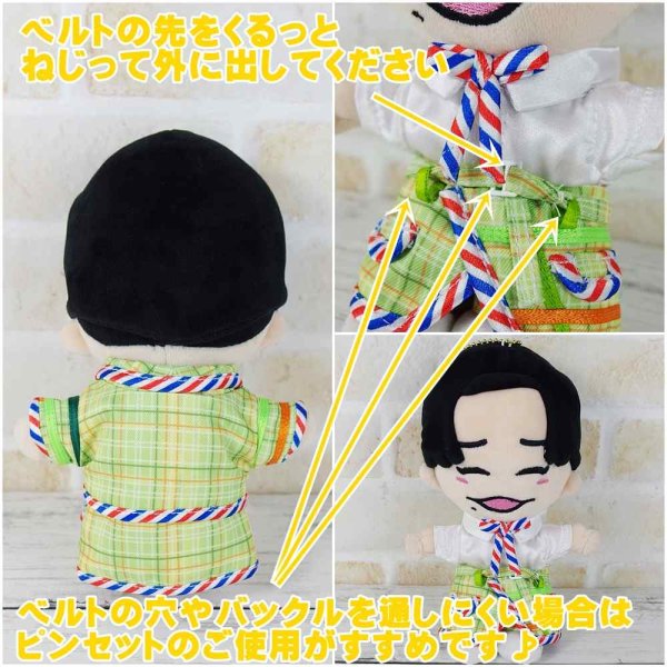 画像4: 【予約受付中】 ちびぬい  衣装 コスチューム 服 na454 PoP衣装 黄色担当 (4)