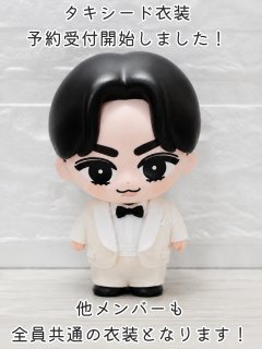 すのチル コスチューム ちびぬい 衣装 ダッフィーお洋服の通販はD-cuteへ！