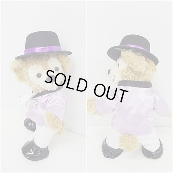 画像3: 【予約受付中】 ダッフィー&ジェラトーニ 衣装 ポーチサイズ (全長28cm) 2016 NEW コスチューム 服 new86 (3)