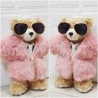 画像2: 【予約受付中】ダッフィー 衣装 ぬいばサイズ (身長14cm) Number 風 コスチューム 服 Ni10 (2)