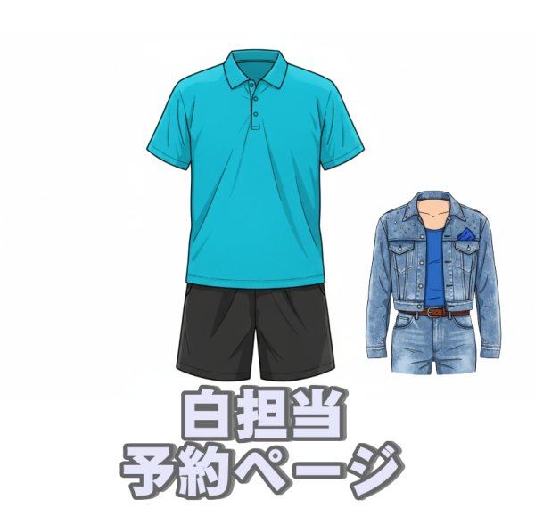 画像1: 【予約受付中】 ユニット サンシャイン衣装 (すのチル小/BIG選択) 白担当 sn503 (1)