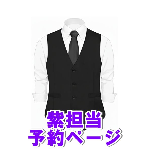 画像1: 【予約受付中】 ユニット シンメトリー 衣装 (すのチル小/BIG選択) 紫担当 sn506 (1)