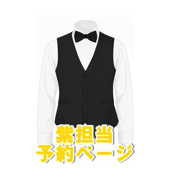 画像1: 【予約受付中】 ユニット シンメトリー 衣装 (すのチル小/BIG選択) 黄色担当 sn508 (1)