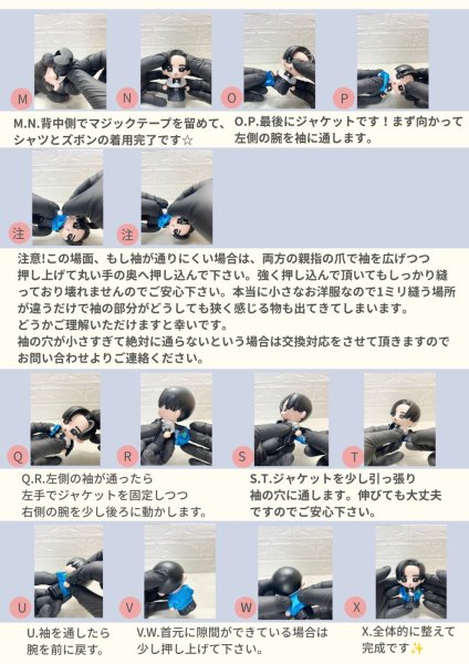 画像3: 【予約受付中】ソフビ スーツ衣装 緑担当 sf504 (3)
