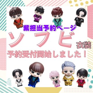 すのチル コスチューム ちびぬい 衣装 ダッフィーお洋服の通販はD-cuteへ！