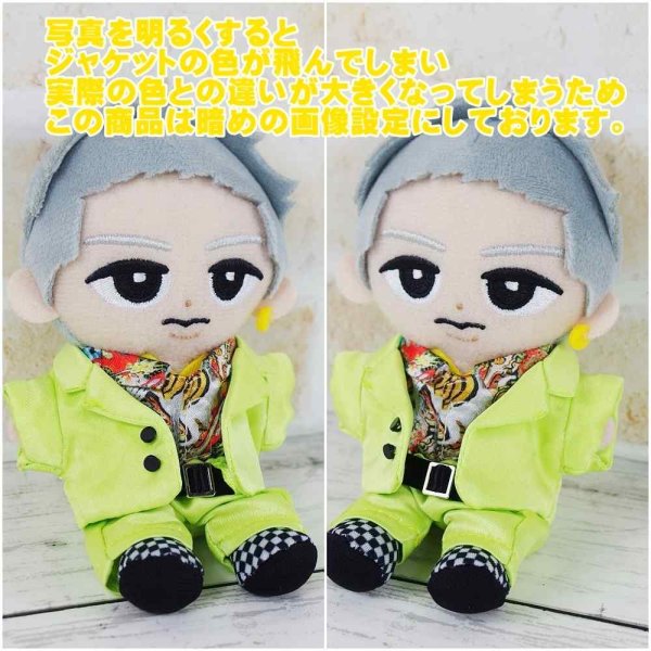 画像2: 【在庫処分SALE中】 すのチル コスチューム 服 Dangerholic スーツ 衣装 黄色担当 sn188 (2)