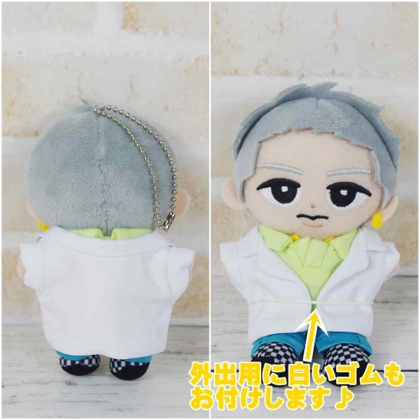 画像4: 【予約受付中】  すのチル コスチューム 服 Vroom 白衣 衣装 黄色担当 sn198 (4)