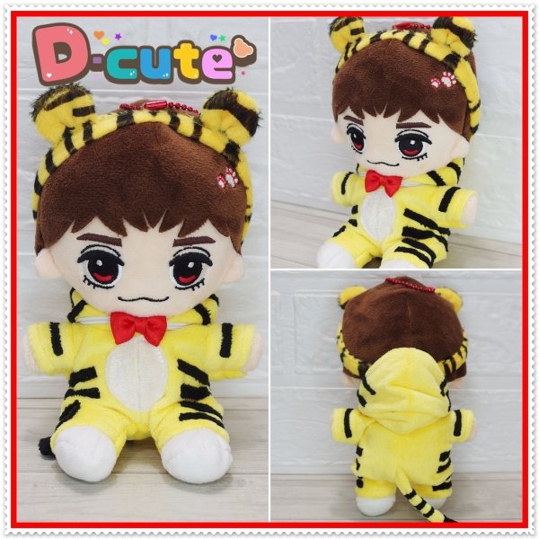 画像5: Travis はぴぬい 虎 衣装 (色選択) コスチューム t120 (5)