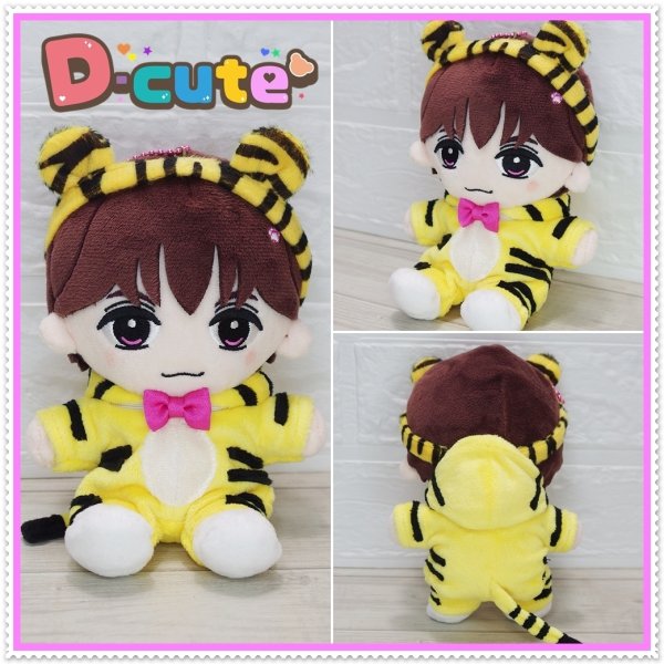 画像6: Travis はぴぬい 虎 衣装 (色選択) コスチューム t120 (6)