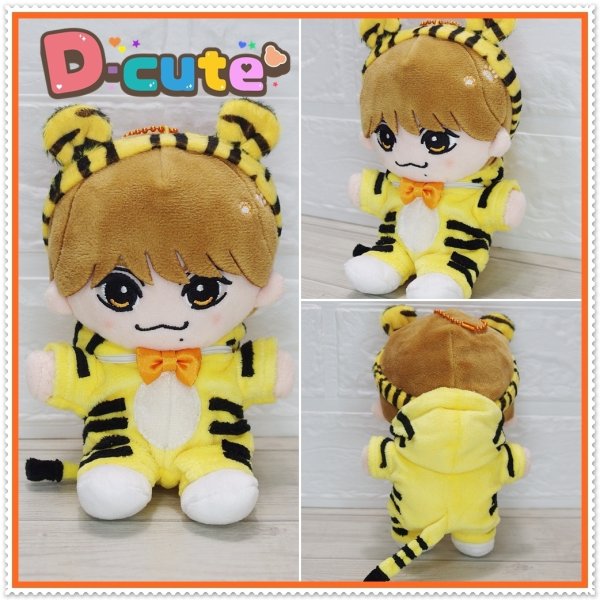 画像7: Travis はぴぬい 虎 衣装 (色選択) コスチューム t120 (7)