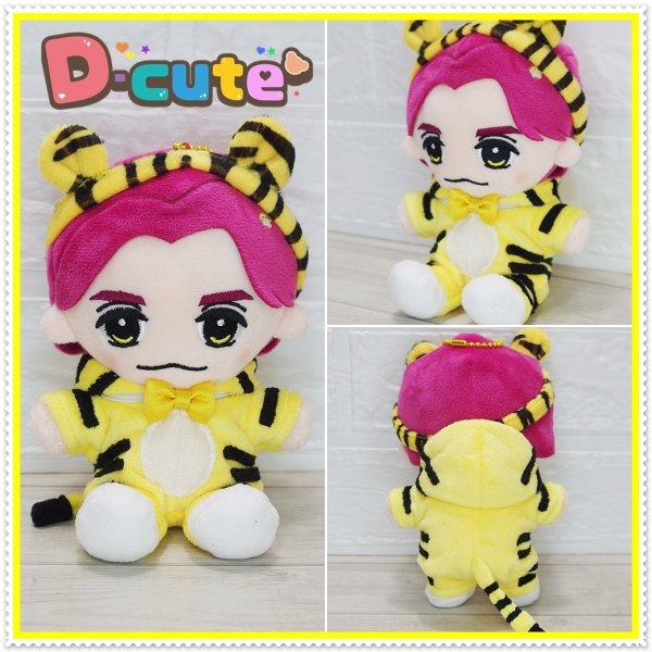 画像8: Travis はぴぬい 虎 衣装 (色選択) コスチューム t120 (8)