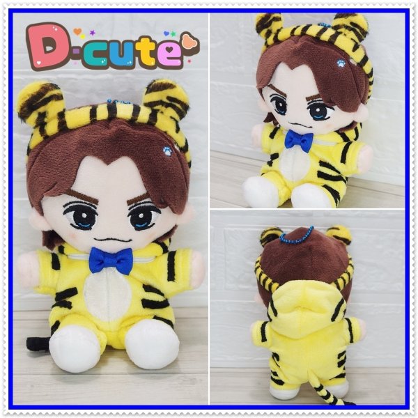 画像10: Travis はぴぬい 虎 衣装 (色選択) コスチューム t120 (10)