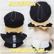画像3: 【予約受付中】WEST.ちびスト 服 衣装 ホルモン コスチューム 服 藤 w646 chibiwest (3)