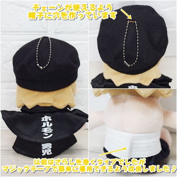 画像3: 【予約受付中】 WEST.ちびスト 服 衣装 ホルモン コスチューム 服 中 w644 chibiwest (3)