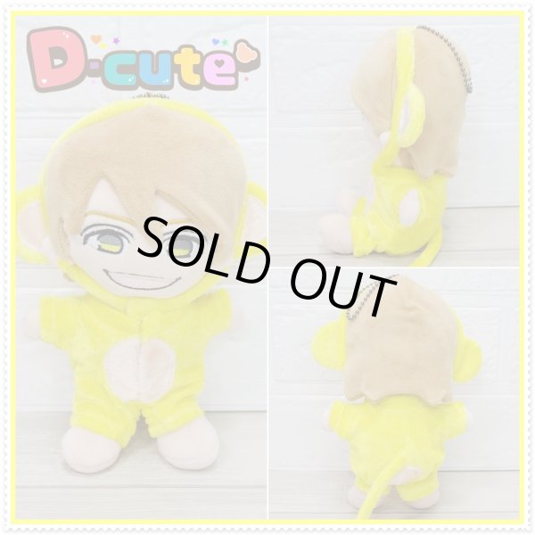 画像3: 「SALE」WEST.ちびスト 服 衣装 お猿さん コスチューム 服 中 w674 chibiwest (3)