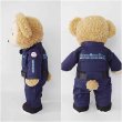 画像3: 【予約受付中】ダッフィー 衣装 Sサイズ (身長43cm) 山P コードブルー 風 コスチューム 服 yp12 (3)