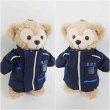 画像2: 【予約受付中】ダッフィー 衣装 ぬいばサイズ (全長14cm)山P コードブルー 風 コスチューム 服 yp17 (2)