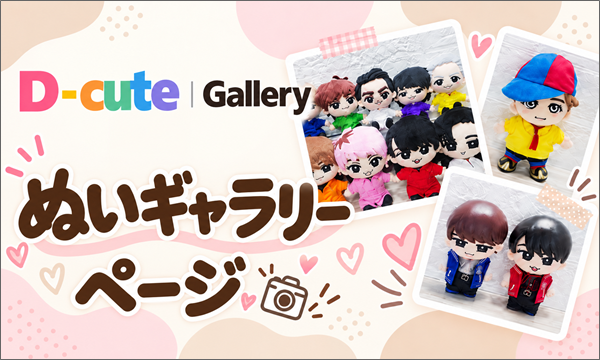 オーダーメイド販売